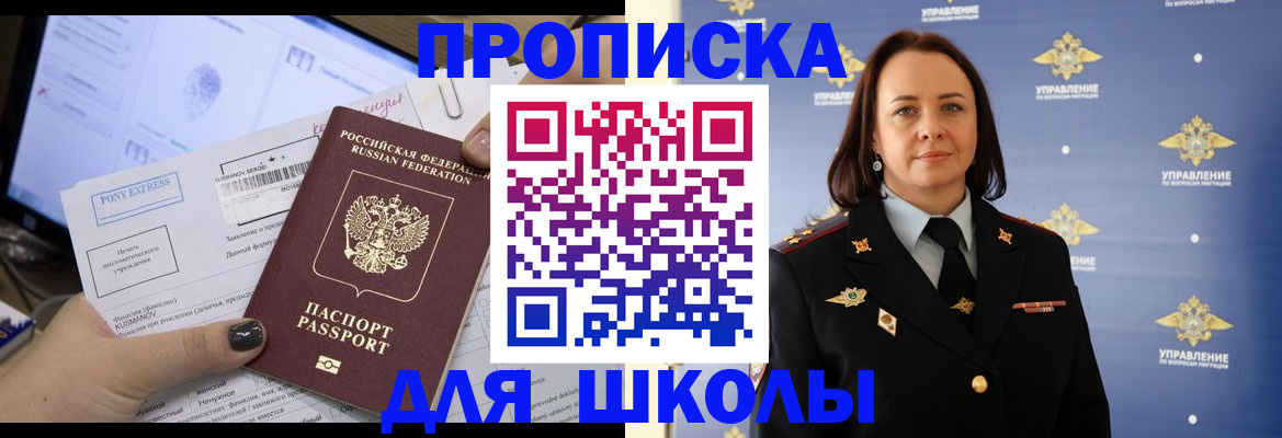 временная регистрация в квартире в Кремёнках