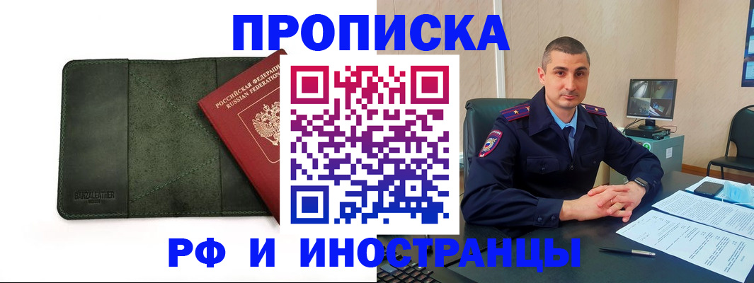 пропишу в квартире в Кремёнках