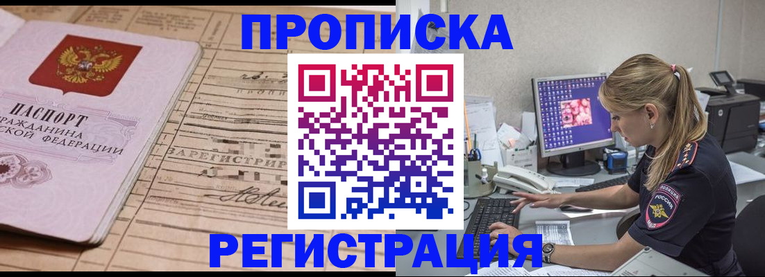 регистрация для школы в Кремёнках